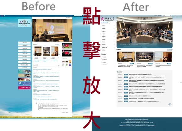 應用科技院