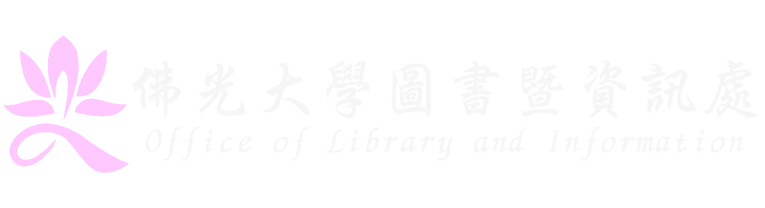 佛光大学 图书暨资讯处的Logo